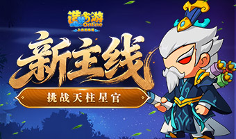 �������������ȣ���ս�����ǹ�