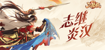 ־���׺���ս��ά���׷�