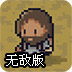 浺ð޵а