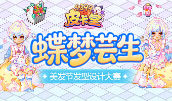 作品征集，参赛赢好礼