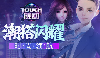 音符跃动，闪耀舞台