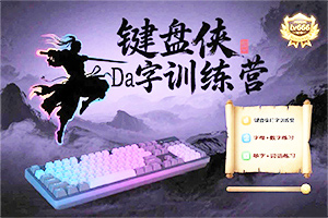 ����������ѵ��Ӫ