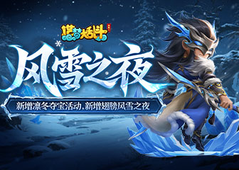 ��ѩ���ǳ����ݶ�Ѱ��������