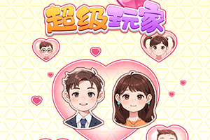 ���˽�����Ϸ