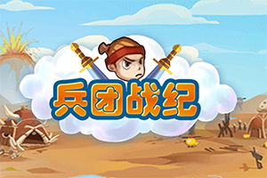 ���˽�����Ϸ