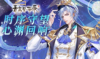 ȫ��ʱ�չ���Ѫͳ��Ϯ