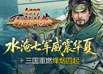 ȫ�񹥳ǣ����Բ���