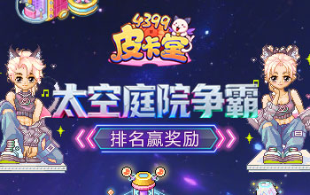 ����̽�գ���������