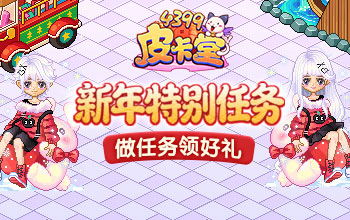 �������񣬶һ�����