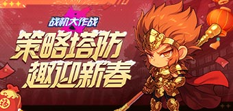 ӭ���񣬴����޶��������