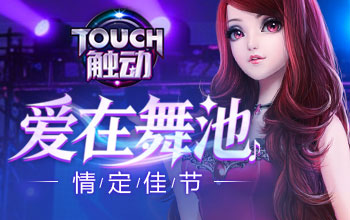 Ԫ���ѽڣ��ж�����