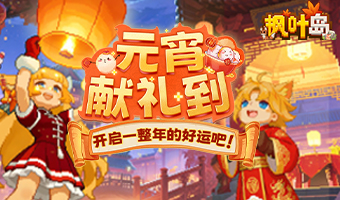 ��Ҷ���㹲�ȼѽڣ�����Ԫ����