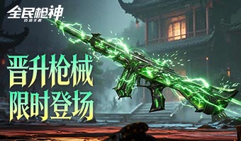 ս����ڣ�M4A1-����ħ���ǳ���