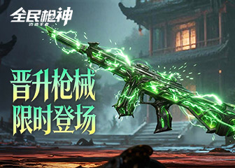 ս����ڣ�M4A1-����ħ���ǳ���