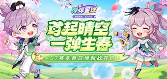 S7������������ս��