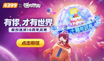 ʮ������俪����