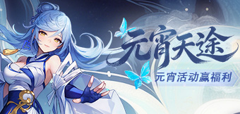 Ԫ����;��ʱ���������������