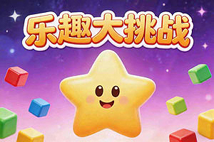 ��Ȥ����ս