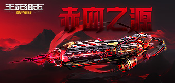 ��ͨ��֤��������Ѫ֮Դ�ǳ���