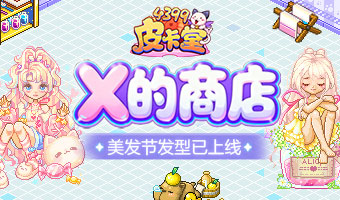 ���㷢�ͣ���ʱ�ϼ�