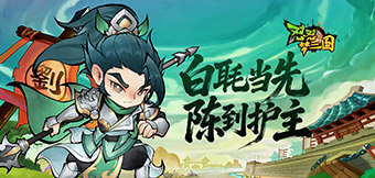 ȫ���佫�µ����ߣ�