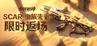 SCAR-׳־������ʱ������