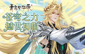 �������֮�������˻���Ѫͳ��