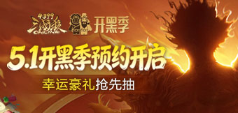 ���ڼ�������Ԥ�ȿ���