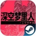51吃瓜u截图4