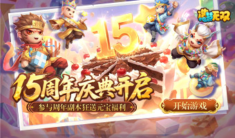 ����15�����쿪��