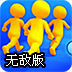ռ��Ǳ�2�޵а�