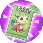 �鿨����