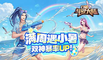 ����֮·������˫����ʱUP