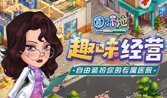 Ϊ���˴���������ҽԺ��
