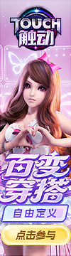 touch