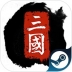 永利澳门app官网截图
